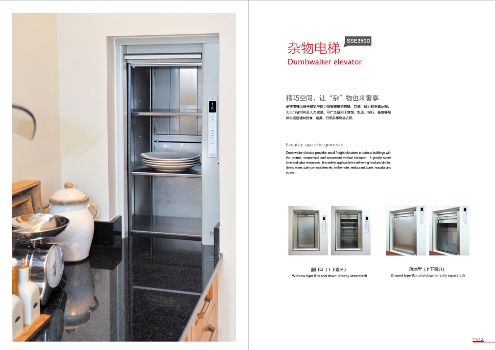 Dumbwaiter