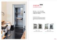 Zhenjiang Hengtu Elevator Co., Ltd. 