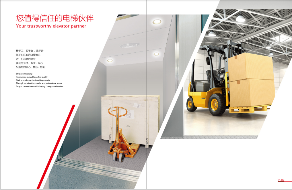Freight Elevator