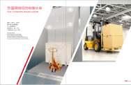 Zhenjiang Hengtu Elevator Co., Ltd. 