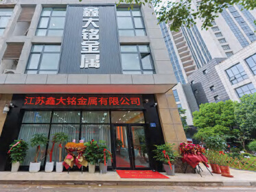 Jiangsu Xindaming Metal Products Co., Ltd.