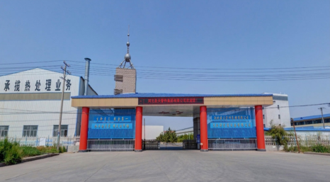 Hebei Shengtian Pipe Fitting Co., Ltd