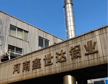 Henan Xinshida Aluminum Industry Co., Ltd.