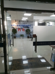 Shandong Zhuohang Import and Export Co., Ltd.