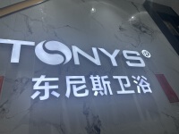 Foshan Dongnis Sanitary Ware Co., Ltd.