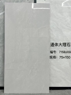 佛山市雅诗派家居建材有限公司 