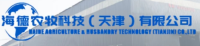 Haide Agriculture and Animal Husbandry Technology (Tianjin) Co., Ltd.
