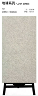 Zhejiang Mingsheng Building Materials Co., Ltd. 