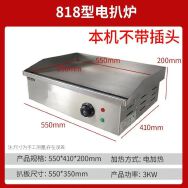 Boxing County Meisike Kitchenware Business Department 