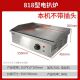 Griddle