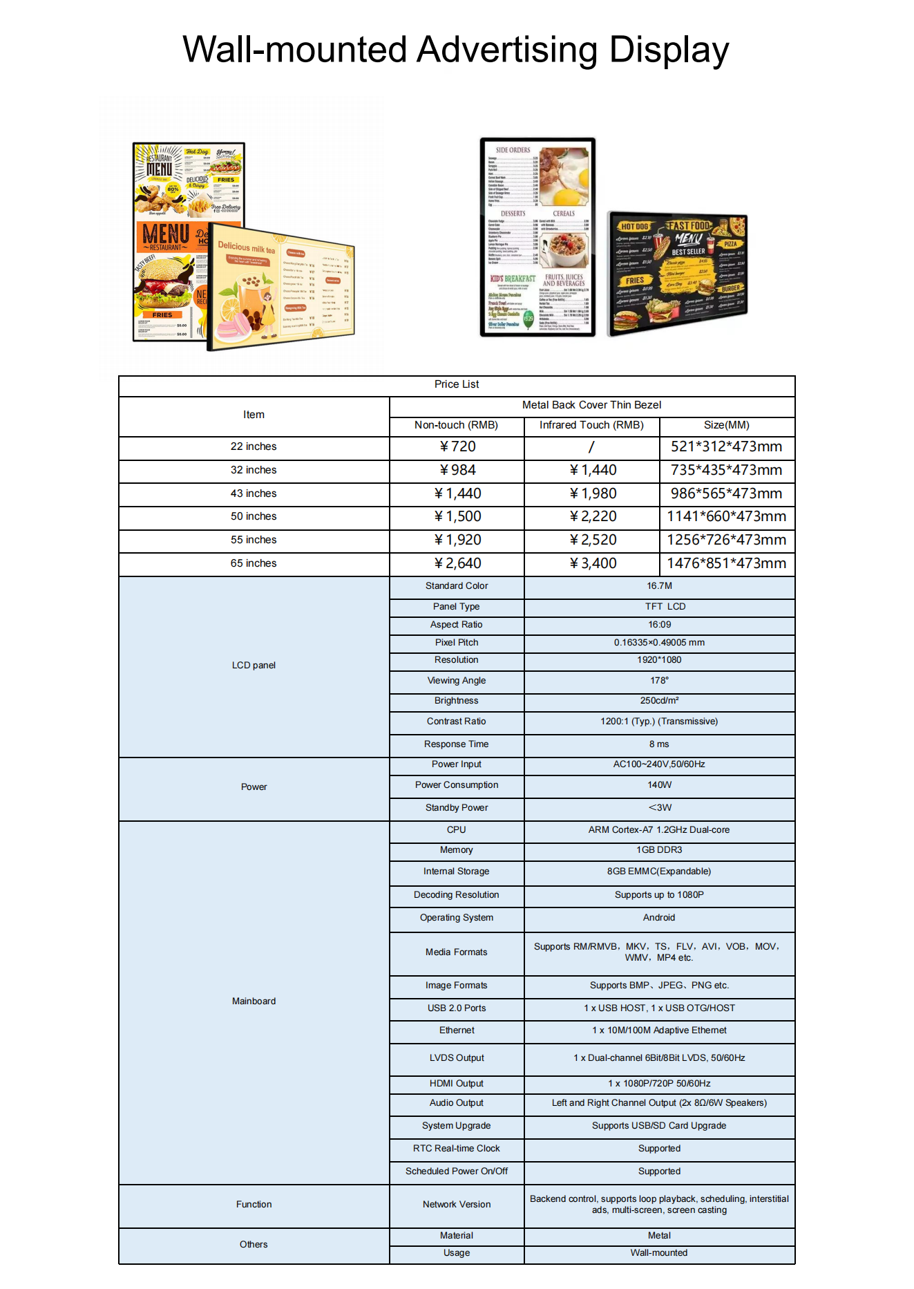 Catalog-Yishi Electric Appliance Factory_01.png