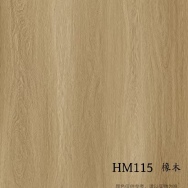 山东鸿玉凯新材料有限公司 