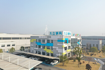 Zhejiang Jiuli Steel Structure Engineering Co.,Ltd.