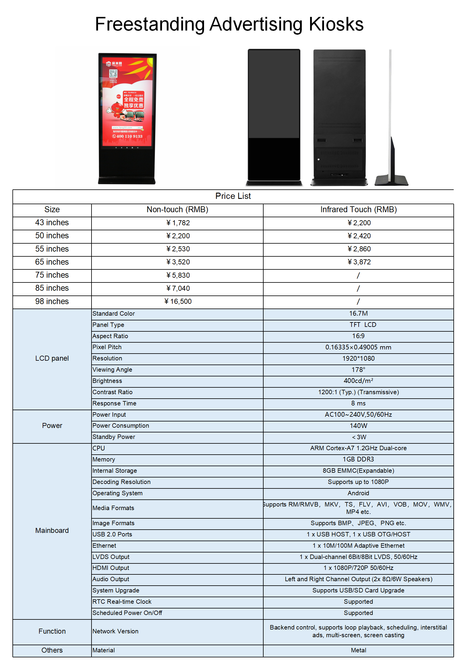Catalog-Yishi Electric Appliance Factory_03.png