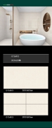ceramic wall tiles size 300x600mm interior wall matt CY36R03