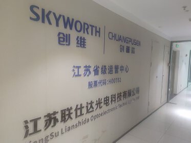 Jiangsu Lianshida Optoelectronics Technology Co., Ltd.
