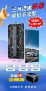 Jiangsu Lianshida Optoelectronics Technology Co., Ltd. 