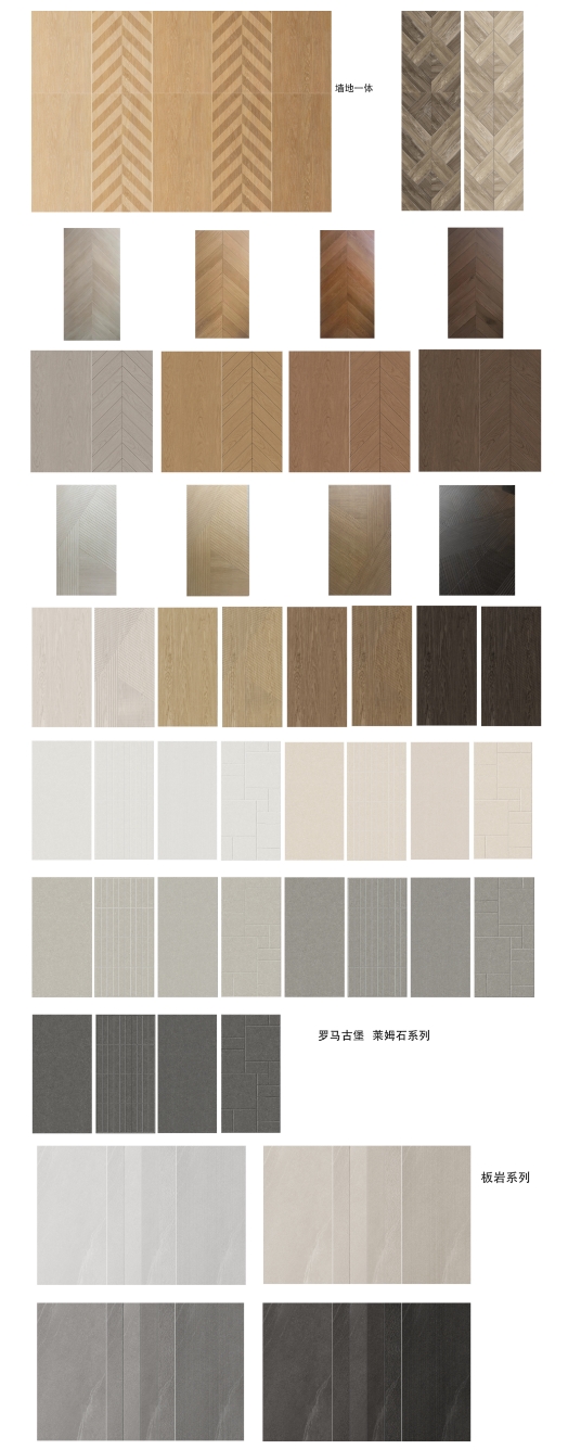 Rustic Tiles