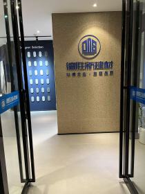 Foshan Tao Desheng Building Materials Co., LTD