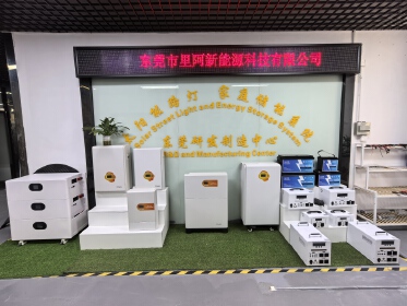 Shenzhen Alishine Energy Technology Co.. Lid