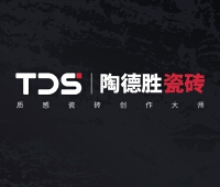 Foshan Tao Desheng Building Materials Co., LTD
