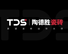 TDS