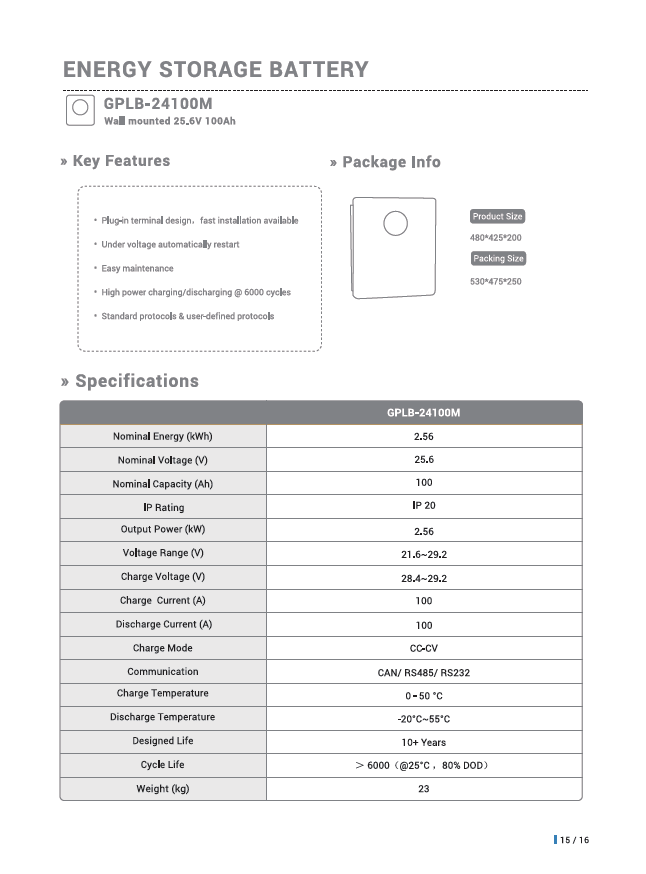 企业微信截图_20250402151041.png