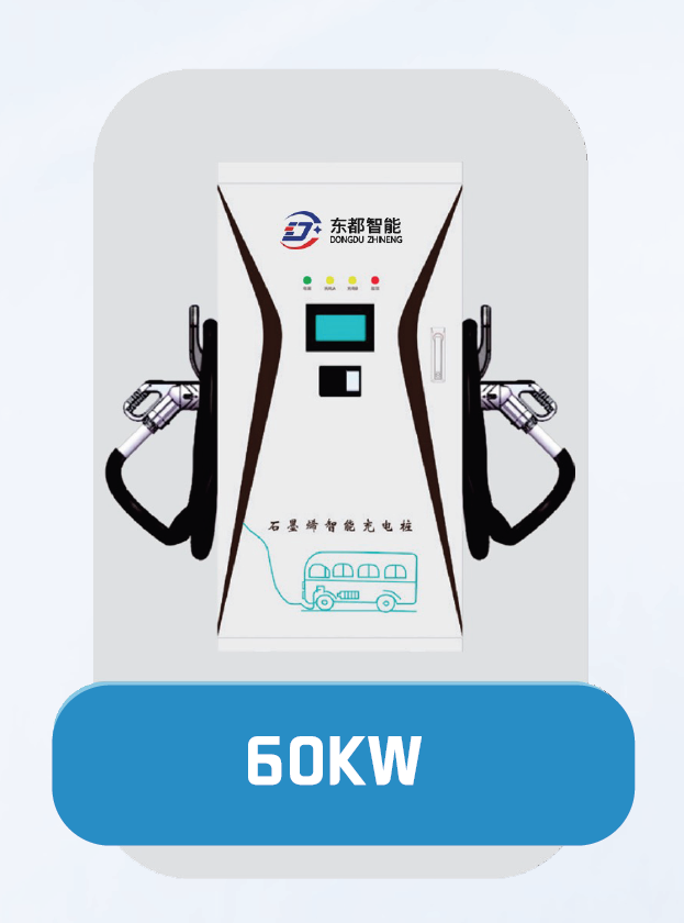 New Energy Vehicle DC Charging Pile