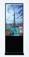 Xuxian Future LCD Series - Vertical Advertising Machine