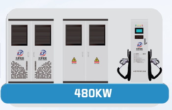Xuxian Future 480KW DC One - to - Eight Charging Pile