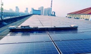 Xuxian Future Solar Power Generation System Integration