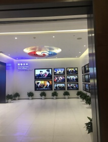 Xuxian Future (Beijing) Technology Co., Ltd.