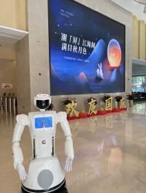 Xuxian Future (Beijing) Technology Co., Ltd.
