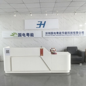 Shenzhen Guodian Yueneng Energy Conservation Technology Co.,Ltd