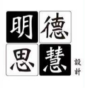 明********_on BuildMost