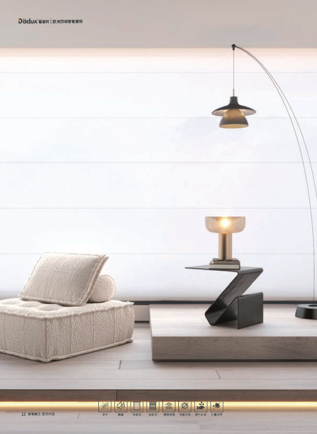 Roman Blinds