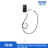 Qingdao Hardhitter Electric Co., Ltd 