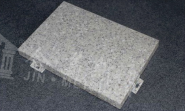 JH Imitation Wood/Stone Aluminum Veneer
