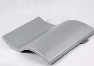 JH Double - curved aluminum single plates