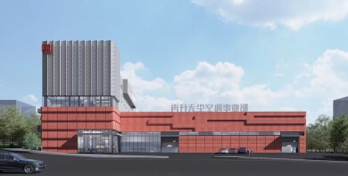 厂房和办公楼改造设计
