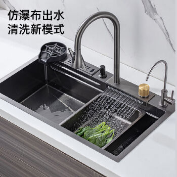 Smart Multifunctional Stainless Steel Kitchen Sink Single Bowl Three Holes Black Waterfall Trash Can Cup Washer Included