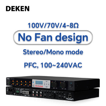 DEKEN DTA-2300 100V/70V/4-8ohm Stereo Mono Mode PFC 100~240VAC PA Amplifier Audio Console Mixer No Fan Design Digital Power Amplifier