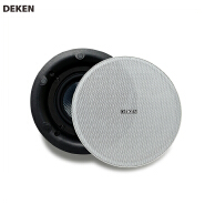 DEKEN FIT GS5L Hot Selling Coaxial In-ceiling Public System Constant Resistance 5.25 Inch 20w High Fidelity Horn Ceiling Speaker