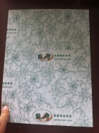  SHANDONG LIXIANG NEW MATERIALS TECH CO.,LTD 