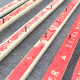 Carpet Accessories