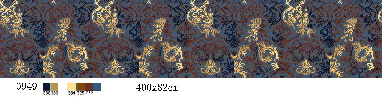 Full Carpet