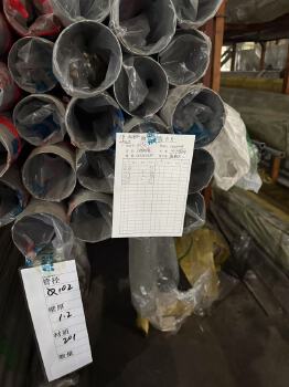 Q102 Seamless Steel Pipe