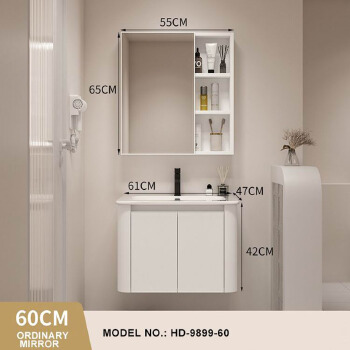 Wall Hanging Bathroom Wash Basin Vanity HD9899