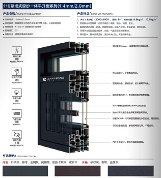 1.6mm Thickness Profile 110 Broken Bridge Top Hung Window
