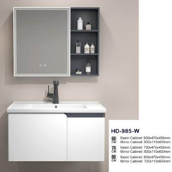 Modern bathroom vanity bathroom single vanity bathroom vanities set HD985
